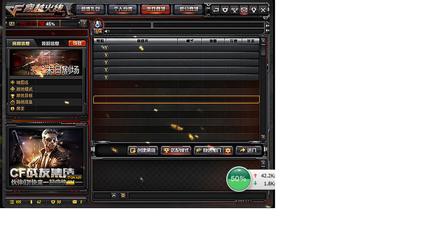 cf2.0更新后新手任务在哪去了_360问答
