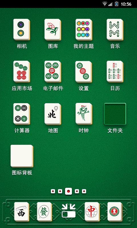 奇虎360搜索引擎_360手机主题免费下载_奇虎360搜索推广老大是谁
