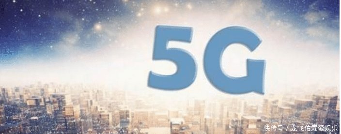 大陆明年都要用5G了, 我们什么时候能全民用4