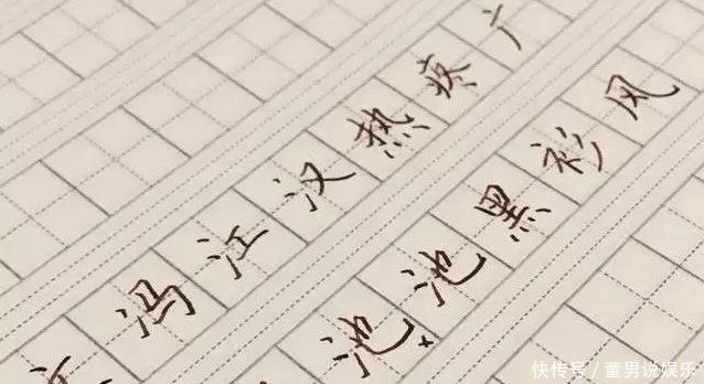 明星手写字迹曝光, 唐嫣反差最大, 杨颖字迹潦草