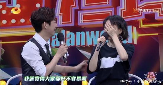 吴昕第一次在快本哭得不顾形象,原来是因为他