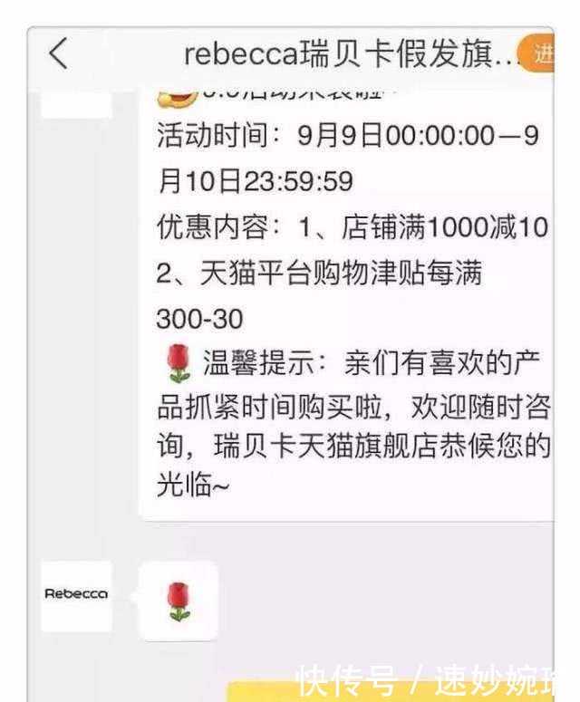 范冰冰合同被强制解约, 海报全面下线拆除, 复出