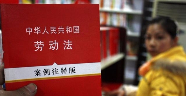 劳动法工作时间