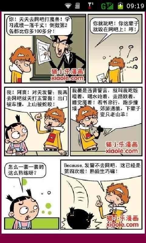 免费听书软件 全免费_哪个软件免费_哪个软件免费又全