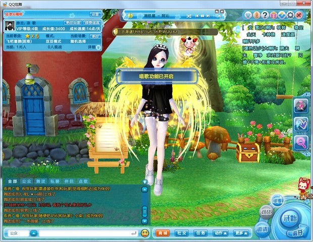 qq炫舞 房间 申麦 问题_360问答