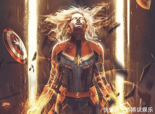 《复联4》曝最新概念海报, 惊奇队长等人被虐