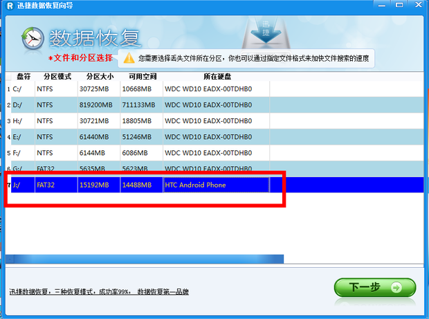 手机<em>内存卡</em>提示格式化,如何<em>恢复数据</em> - 奇虎问