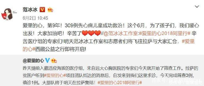 范冰冰首次回应阴阳合同,危机公关也被提前猜中,网友个个是人精
