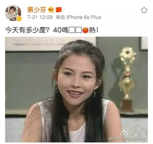 她是吴奇隆前女友,进娱乐圈为母还债,如今终于成人生赢家!