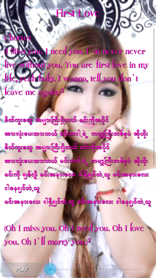           myanmar lyric app is