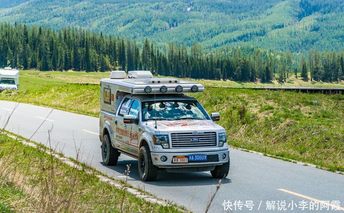 房车要什么驾照