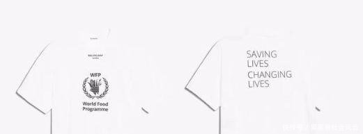 巴黎世家被批利用慈善搞骗局,打着联合国的