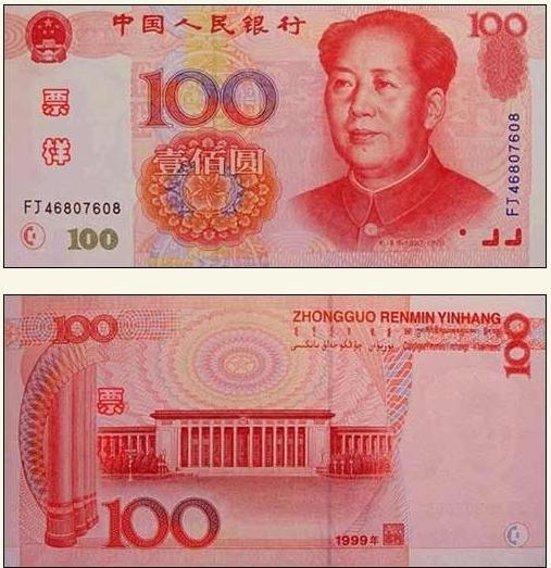 想要收藏人民币 你得了解的几个误区!