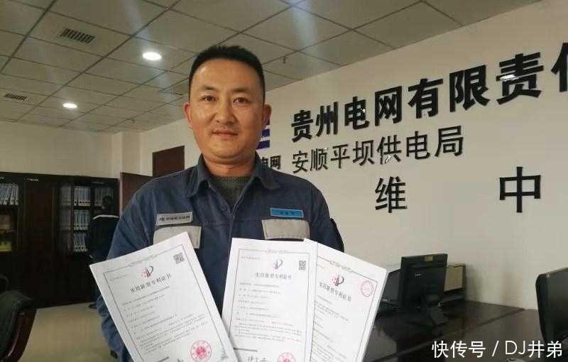 专利受理通知书