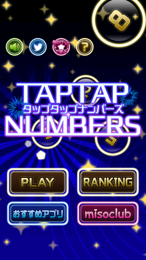 Tap Tap Numbers截图9