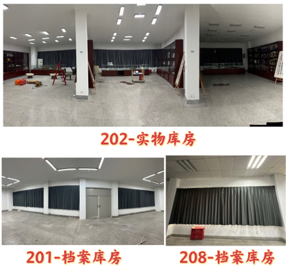 档案库房升级改造(档案库房升级改造案例) 结构框架施工 第2张 档案库房升级改造(档案库房升级改造案例) 结构框架施工 第2张
