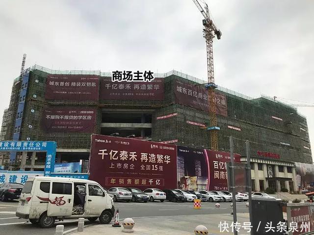 迟迟不兑现配套承诺的城东“类住宅”楼盘 购买真的靠谱吗？