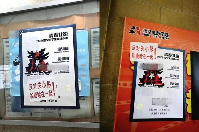 韩庚鹿晗用同样方式宣布恋情,但却有着截然不