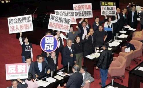 16个\＂公投案\＂搅动台湾政坛 岛内忧恐造成庞大公帑支出