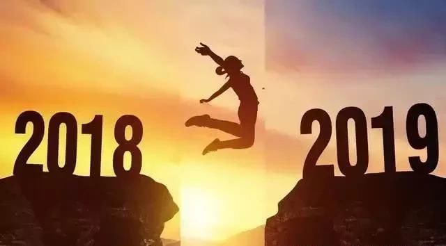 2019早安正能量励志心语 新的一年加油努力奋