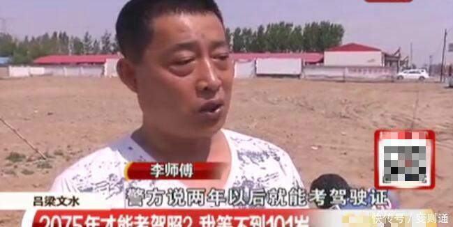 考完科目四网上查驾照