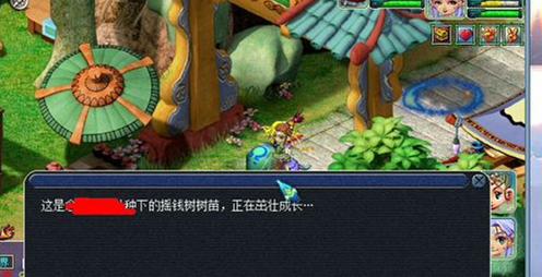 梦幻西游种树苗技巧