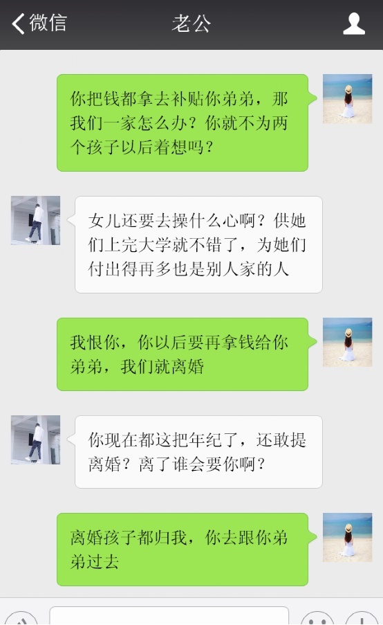 老公每月工资2万，却不愿意买房，背后原因让人心痛