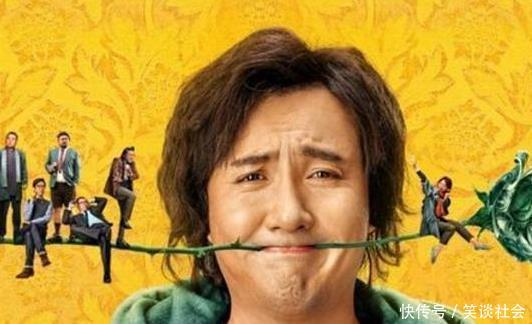 《西虹市首富》涉嫌抹黑国足,要求沈腾道歉,网