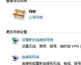 宽带怎么连接_宽带连接图_window7如何创建宽带连接