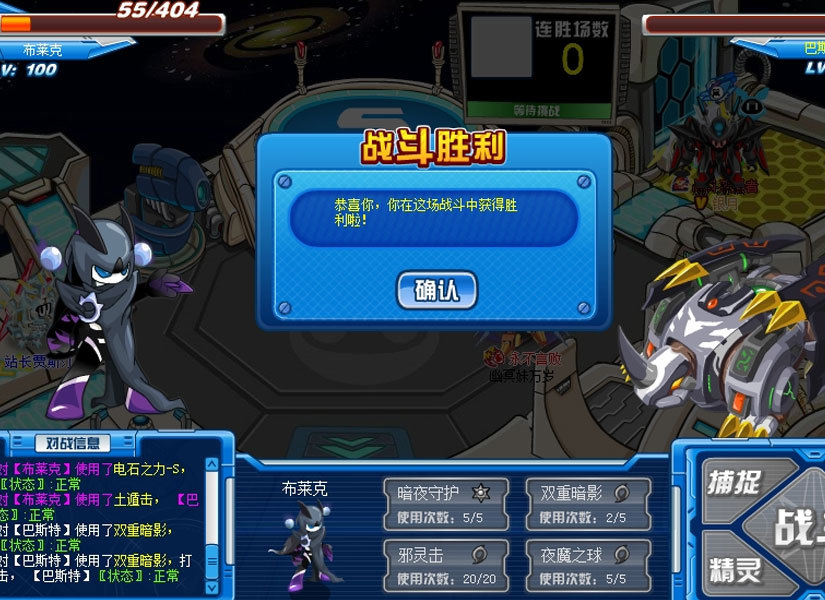 游戏角色简笔画内容图片展示