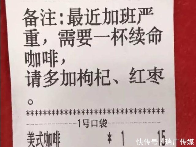气得人“牙痒痒”的外卖备注,要求喂猫不算啥,图4让人又恨又爱 亚洲通娱乐官网