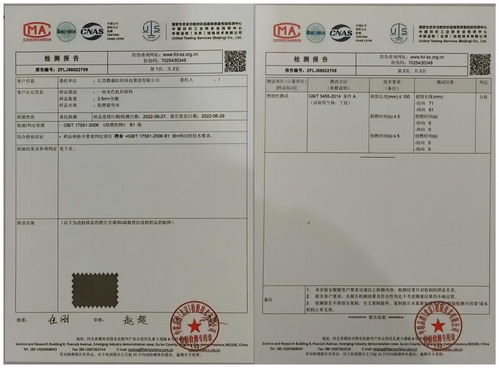 档案库房升级改造(档案库房升级改造案例) 结构框架施工 第1张 档案库房升级改造(档案库房升级改造案例) 结构框架施工 第1张