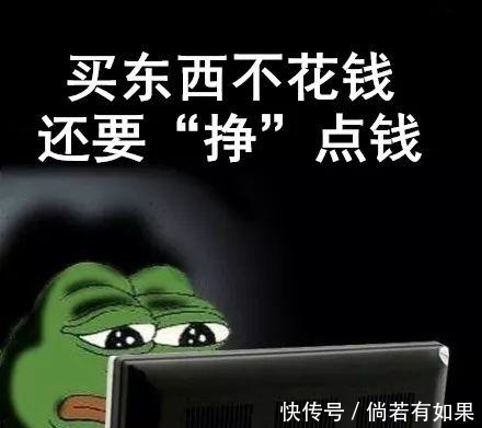回扣是什么意思