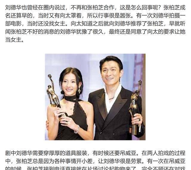 张柏芝生三胎刷人设, 微博粉丝达百万, 可大家更