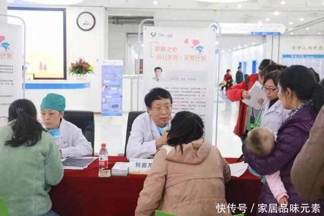 刘迎龙教授复杂类小儿先心病大型义诊在北京京