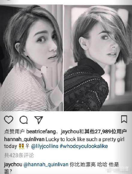 宠妻狂魔周杰伦夸昆凌:有这么漂亮的服务生我