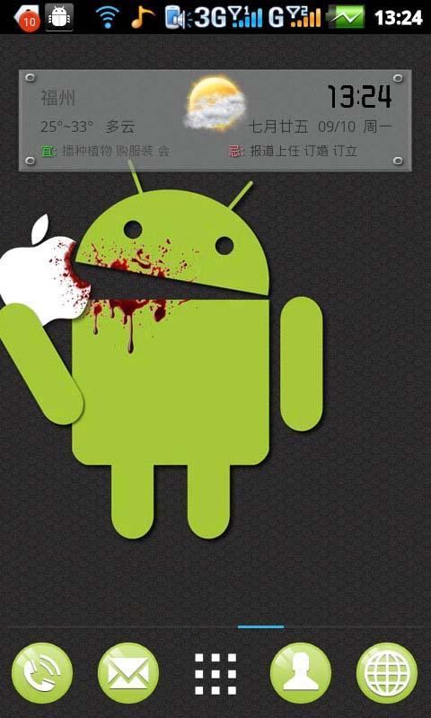 射击苹果 360手机助手 白色苹果 360手机助手 网龙安卓桌面 吃苹果