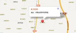 东方红村-河南省安阳市安阳县柏庄镇东方红村
