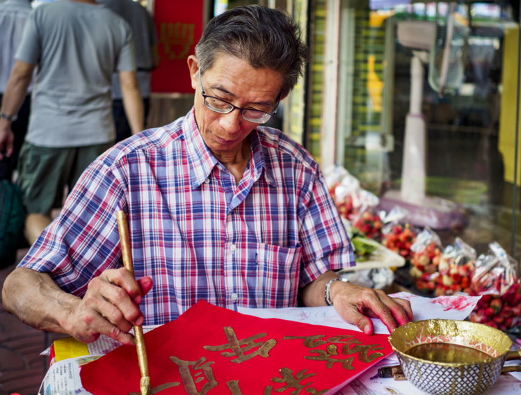 感受全球唐人街中国风 异国春节年味别样浓