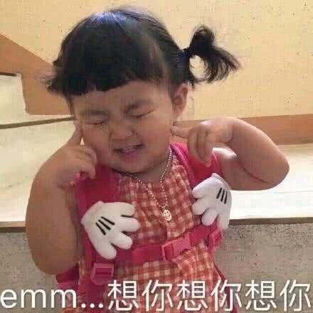 罗熙表情:捏死你,你是哪根胡萝卜啊蔡国庆搞笑图图片
