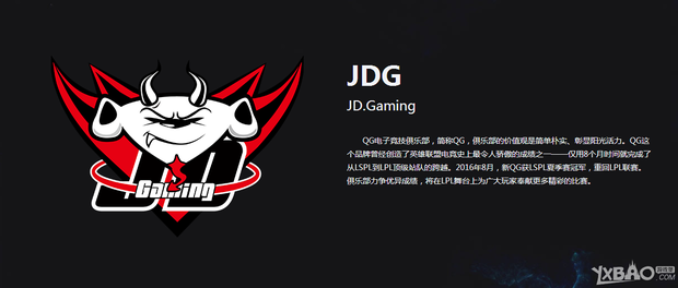 《LPL》2017夏季赛JDG战队成员_360问答