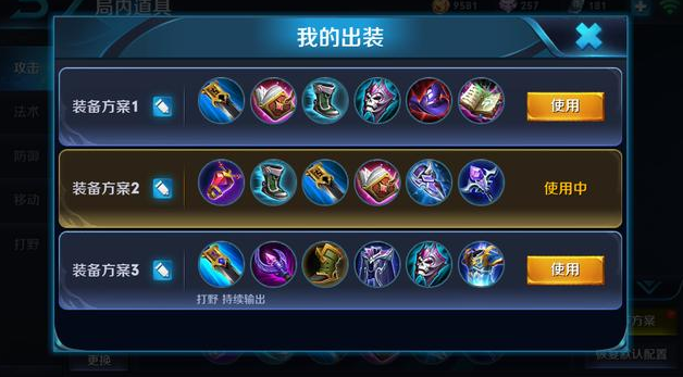 王者荣耀有13888金币买哪些英雄好 0.13
