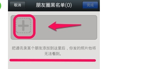 微信朋友圈上很久以前评论的删了会提醒对方么