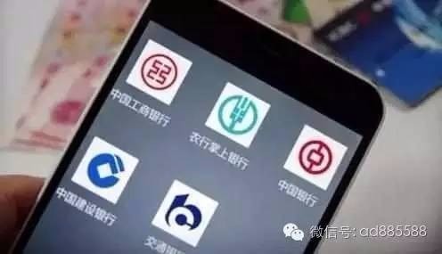 手机上怎么看银行卡的预留手机号 t011b2e4bd3370bc203.jpg?size=496x285