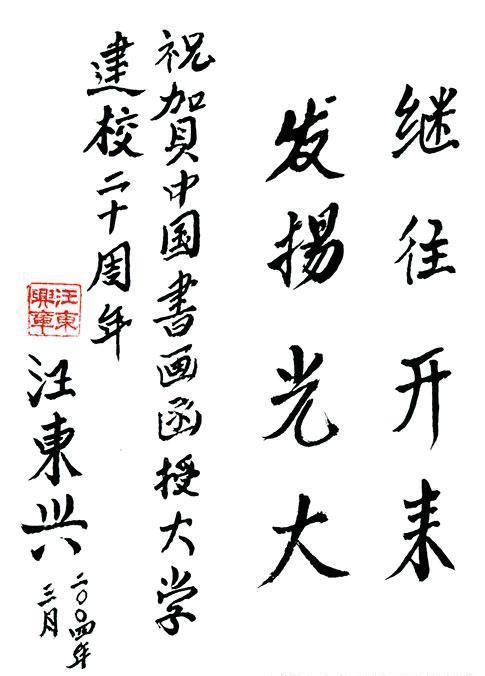 t011b31d6d194327aff.jpg