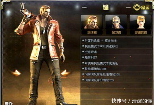 CF连永久闪光镜、超级背包都送了,永久烟雾头