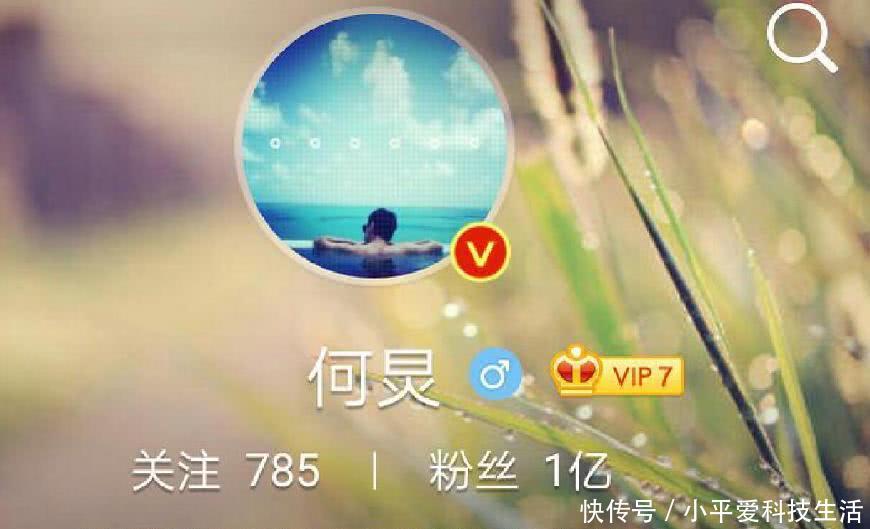 何炅微博粉丝破亿,谢娜转发微博送祝福,网友:9