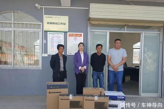 陕西延安富县科技局副局长为村民送来电脑打印
