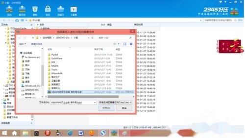 vb6.0简体中文下载，vb6.0简体中文版下载 第1张