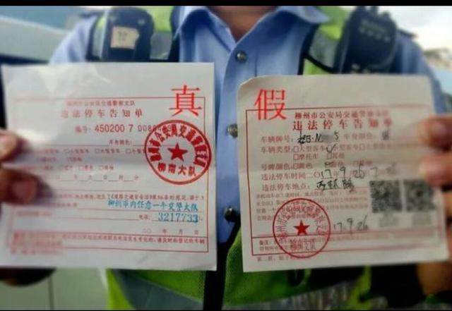 在中国开车, 有3种罚单是不罚款不扣分的, 交警